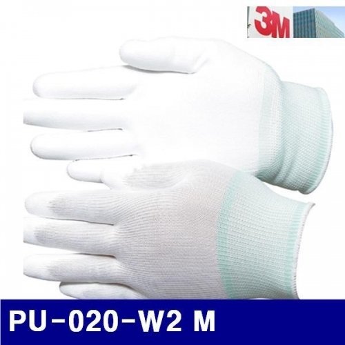 3M 8253918 PU-TOP 코팅장갑 PU-020-W2 M 흰색 (10조)