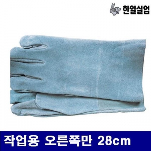 한일실업 8560553 마스타장갑-小 작업용 오른쪽만 28cm (묶음(10조))