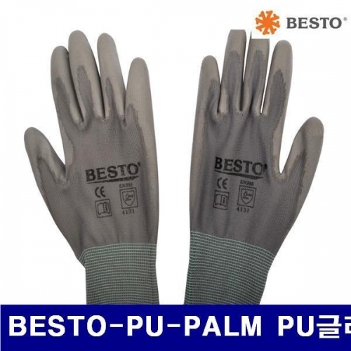 베스토 549-0305 PU 장갑 BESTO-PU-PALM PU글러브L L (묶음(10조))