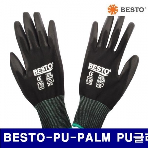 베스토 549-0306 PU 장갑 BESTO-PU-PALM PU글러브 S (묶음(10조))