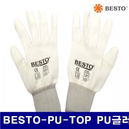 베스토 549-0311 PU 장갑 BESTO-PU-TOP PU글러브 L (묶음(10조))