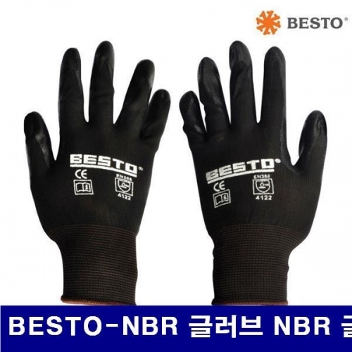 베스토 549-0318 PU 장갑 BESTO-NBR 글러브 NBR 글러브 S (묶음(10조))