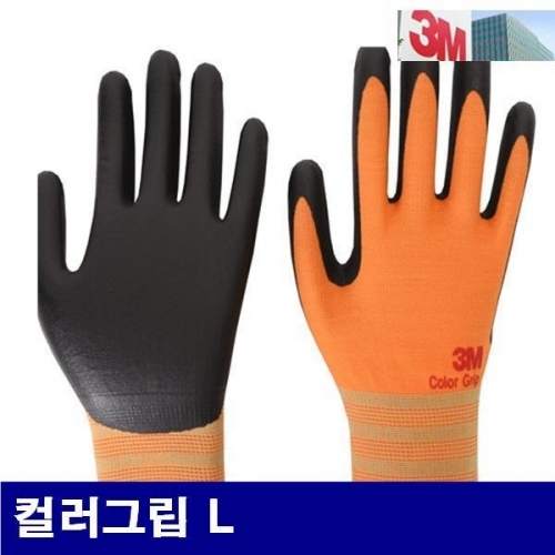 3M 8259772 NBR폼 코팅장갑 컬러그립 L 오렌지 (10조)