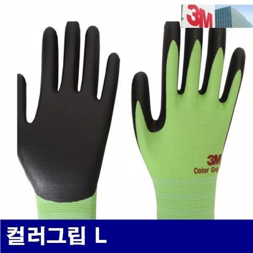 3M 8259833 NBR폼 코팅장갑 컬러그립 L 그린 (10조)