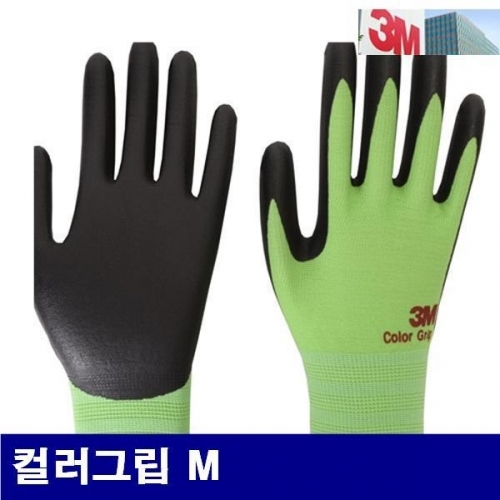 3M 8259824 NBR폼 코팅장갑 컬러그립 M 그린 (10조)