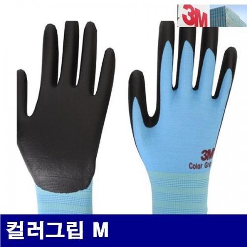 3M 8259851 NBR폼 코팅장갑 컬러그립 M 스카이 (10조)