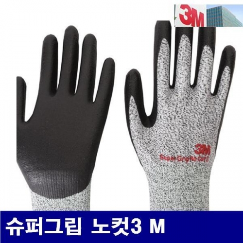 3M 8259684 절단방지장갑 슈퍼그립 노컷3 M 묶음(10조) (10조)