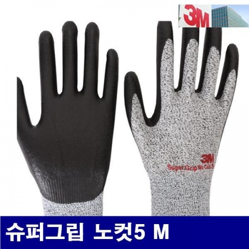 3M 8259718 절단방지장갑 슈퍼그립 노컷5 M 묶음(10조) (10조)