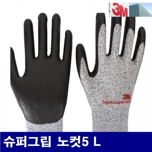 3M 8259709 절단방지장갑 슈퍼그립 노컷5 L 묶음(10조) (10조)