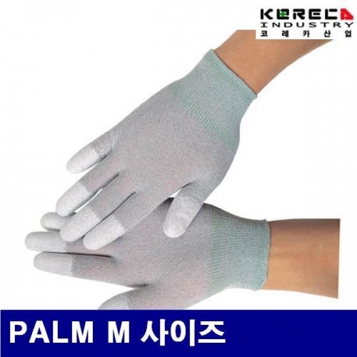 코레카산업 8590156 제전장갑-동도전사 PALM M 사이즈 (묶음(10조))