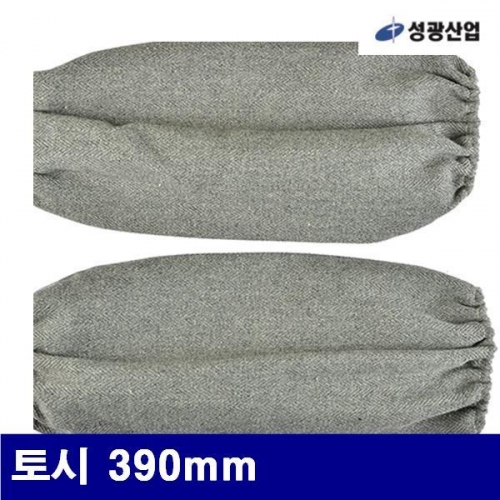 성광산업 8951436 라스미드-용접토시 토시 390mm (1조)