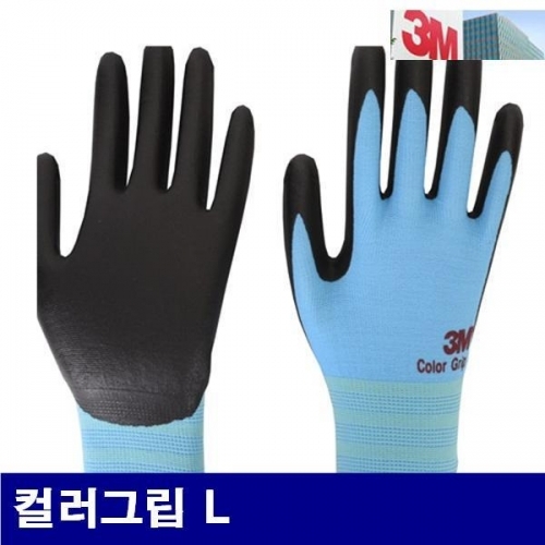 3M 8259860 NBR폼 코팅장갑 컬러그립 L 스카이 (10조)