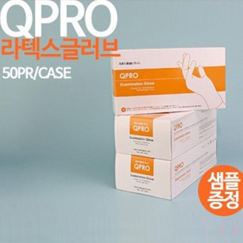 케이엠 (QPRO) 뽑아쓰는 라텍스 장갑 (BOX)