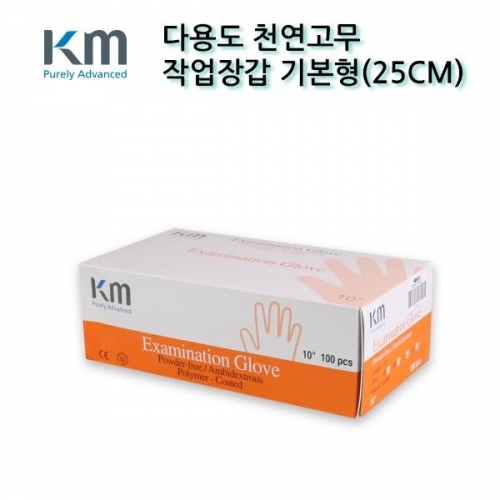 크린룸 라텍스 장갑 (KMEL-10)