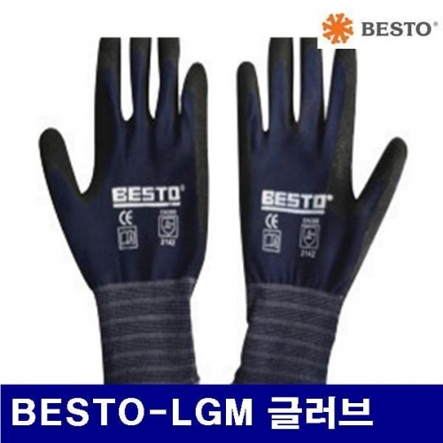 베스토 549-0328 PU 장갑 BESTO-LGM 글러브 LATEX GRIPMASTER (1조)