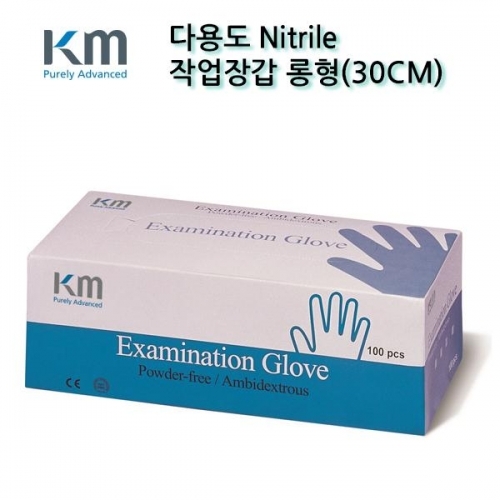 크린룸 니트릴 장갑 (KMEN-20)