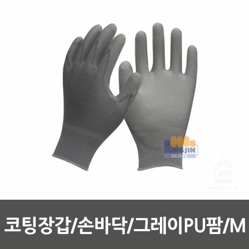 코팅장갑 손바닥 그레이PU팜 M