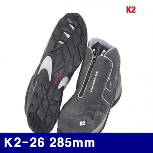 K2 8496197 안전화 K2-26 285mm  (조)