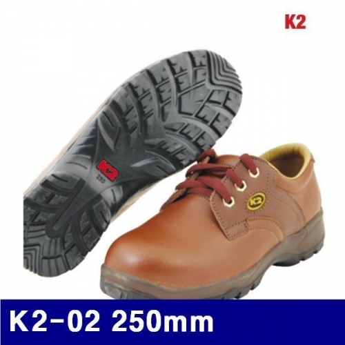 K2 8472124 안전화 K2-02 250mm 갈색 (1EA)