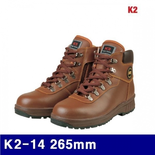 K2 8471374 안전화 K2-14 265mm (조)
