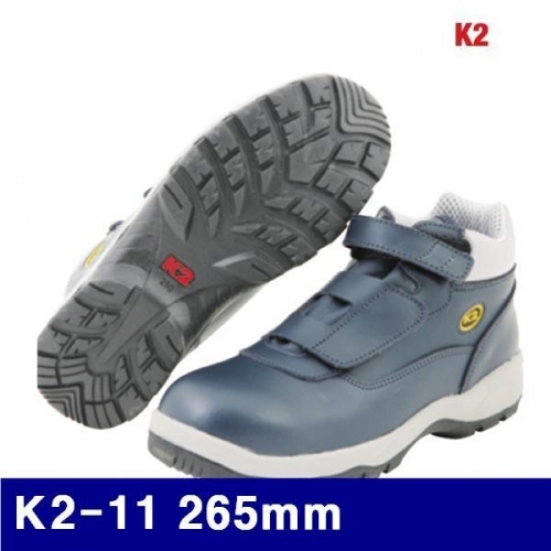 K2 8472346 벨크로 안전화 K2-11 265mm (1EA)
