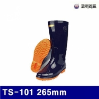 코끼리표 8240233 펴션장화-남대장화 TS-101 265mm (1EA)