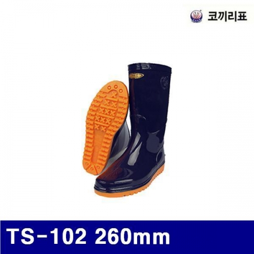 코끼리표 8240321 패션장화-남반장화 TS-102 260mm  (1EA)