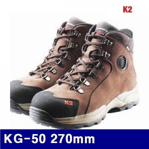 K2 8479473 안전화 KG-50 270mm  (조)