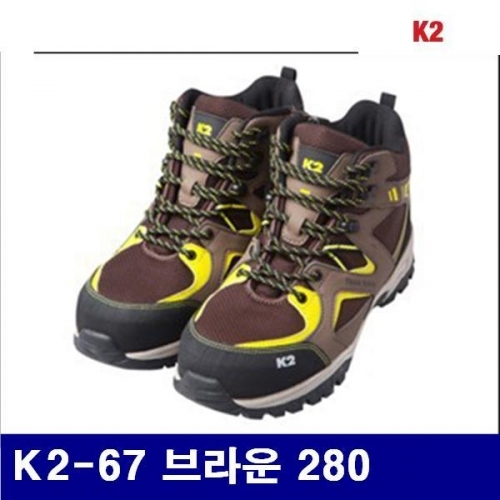 K2 8468884 안전화-지퍼 K2-67 브라운 280 (1조)