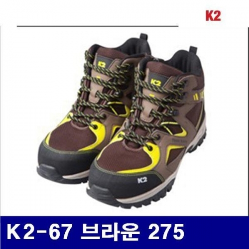 K2 8468875 안전화-지퍼 K2-67 브라운 275 (1조)