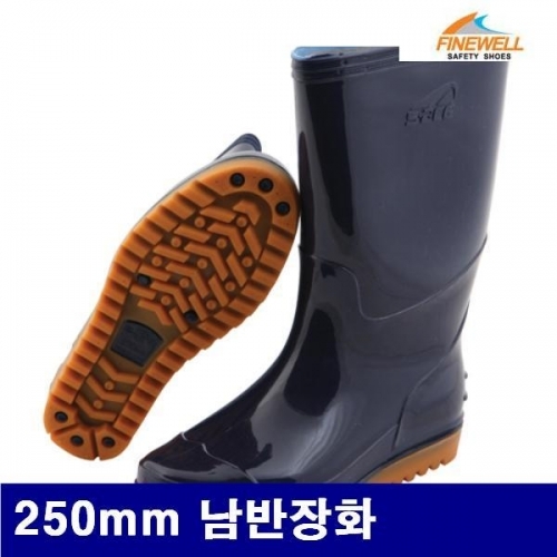 파인웰 8503327 향기패션장화 250mm 남반장화 (조)