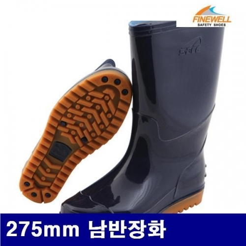 파인웰 8502948 향기패션장화 275mm 남반장화 (조)