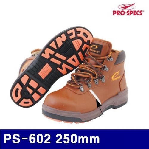 프로스펙스 8421865 안전화 PS-602 250mm (1EA)