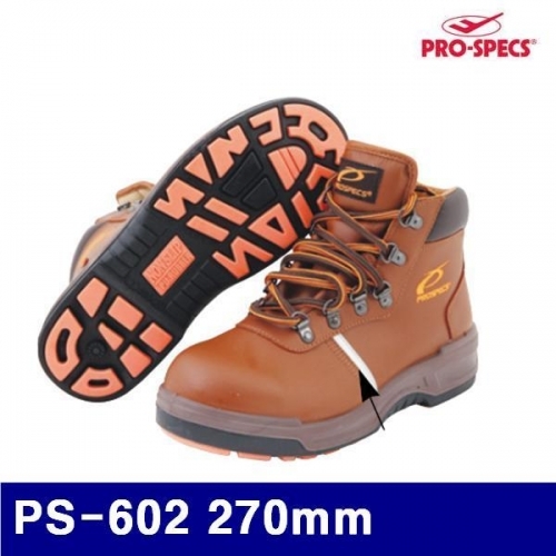프로스펙스 8421892 안전화 PS-602 270mm (1EA)