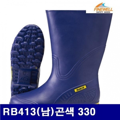 파인웰 8505626 EVA장화 RB413(남)곤색 290 330 (1EA)