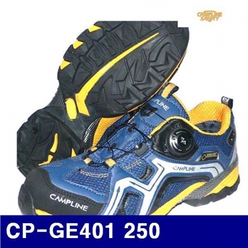 캠프라인 8435017 절연화 CP-GE401 250 (1EA)