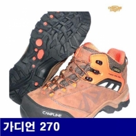 캠프라인 8435187 안전화 가디언 270 (1EA)