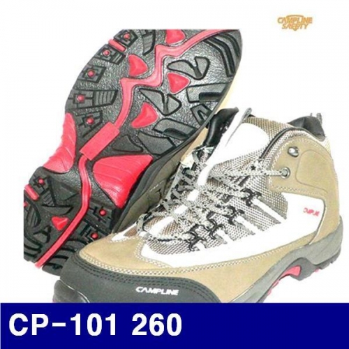 캠프라인 8434902 안전화 CP-101 260  (1EA)