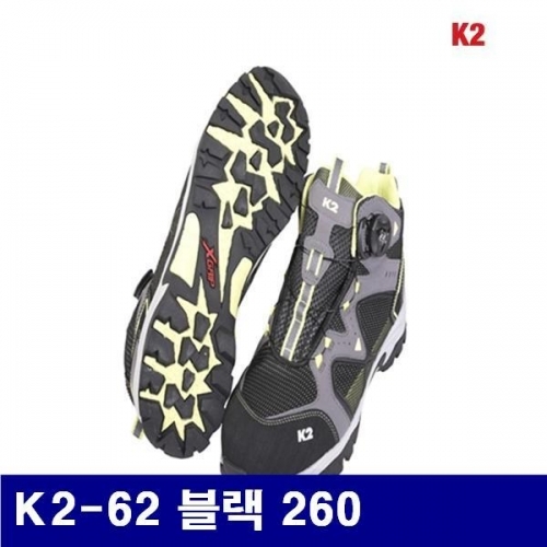 K2 8468626 안전화-블랙 K2-62 블랙 260 (1조)