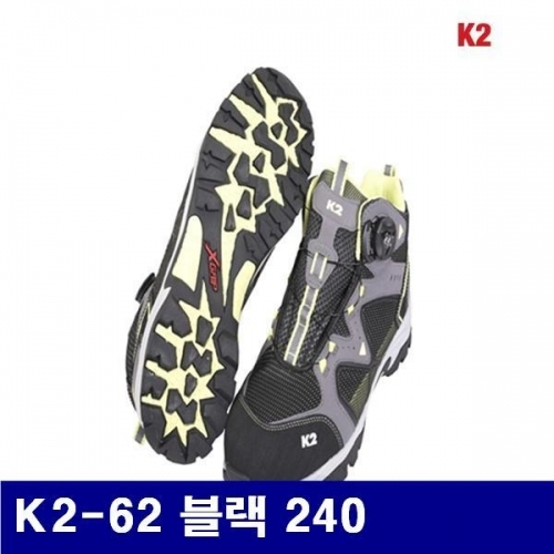 K2 8468583 안전화-블랙 K2-62 블랙 240 (1조)