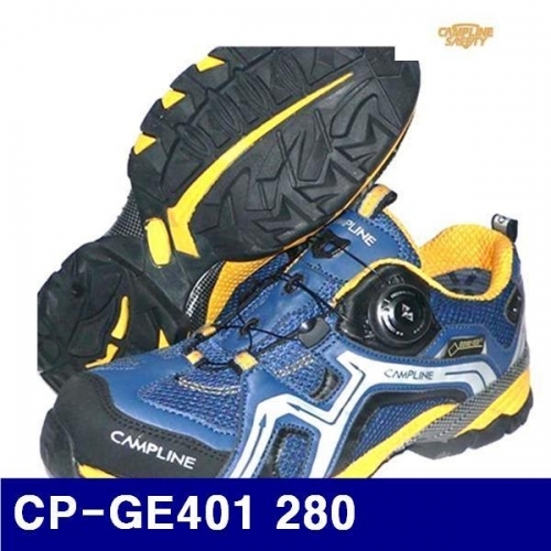 캠프라인 8435071 절연화 CP-GE401 280 (1EA)