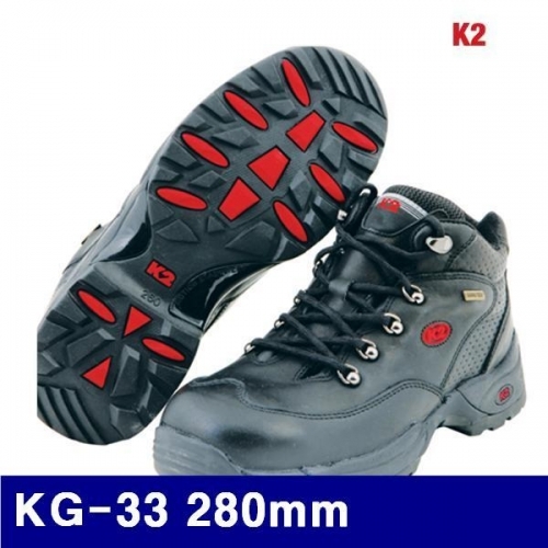 K2 8471310 고어텍스 안전화 KG-33 280mm 블랙 (1EA)
