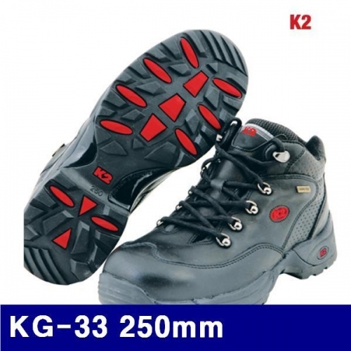 K2 8471268 고어텍스 안전화 KG-33 250mm (1EA)