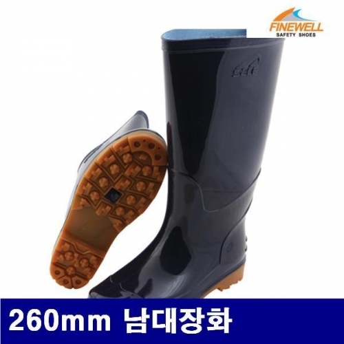 파인웰 8501958 향기패션장화 260mm 남대장화 (조)