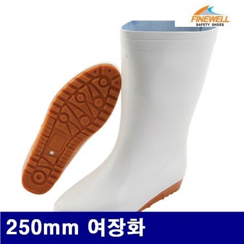 파인웰 8503628 초이스장화 250mm 여장화  (조)