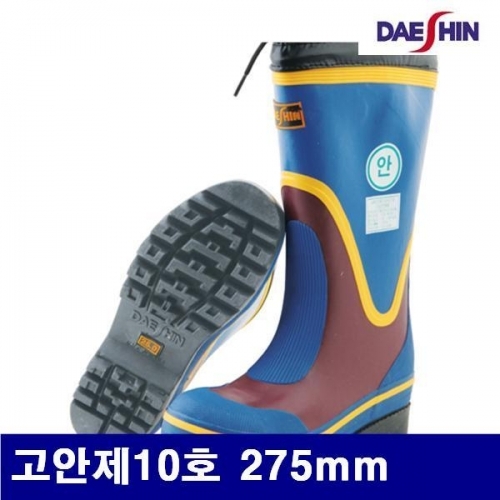 대신화학 8501037 요딩안전장화 고안제10호 275mm (1EA)