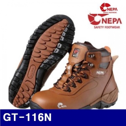 NEPA 540-8516 안전화 GT-116N 6Inch/270mm/BROWN  (1EA)