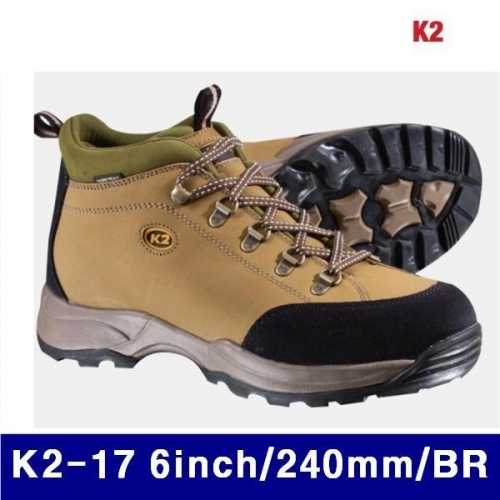 K2 540-5300 고어텍스안전화 K2-17 6Inch/240mm/BR  (1EA)