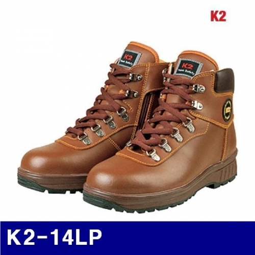 K2 540-5000 다목적안전화 K2-14LP 6Inch/235mm/BR (1EA)