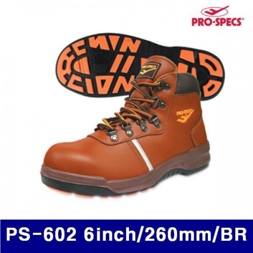 프로스펙스 540-6005 안전화 PS-602 6Inch/260mm/BR (1EA)